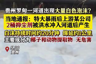 ?浓眉上篮被打脸没吹犯规 眼睛都肿了继续坚持比赛